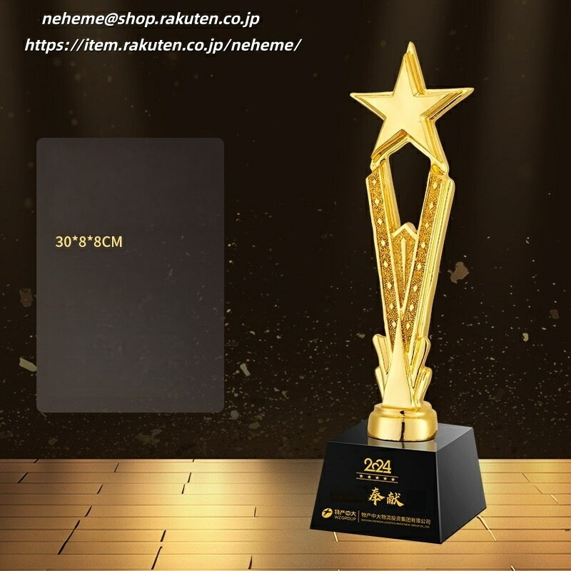 クリスタルトロフィー ブービー クラブ選手権 ザサードプライズ（第3位）理事長杯 クラブシニア選手権 開場記念杯 年間優勝決定戦 予選通過第1位 新記録 理事 委員 競技会 試合MVP 優勝 準優勝 第3位 月間表彰 卓越賞 オブ ザ イヤー 総合賞 特別賞 樹脂トロフィー