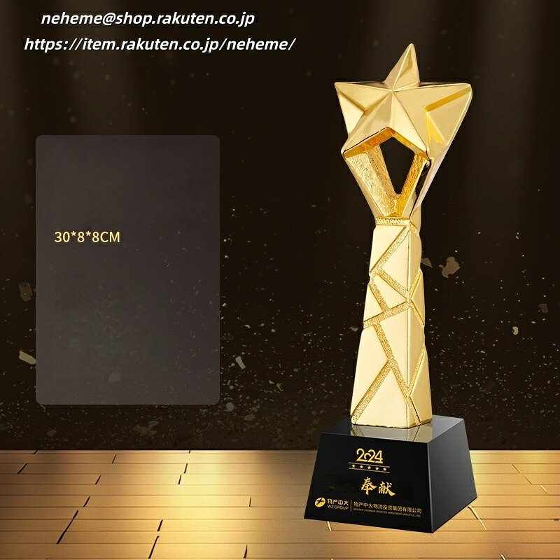 クリスタルトロフィー ブービー クラブ選手権 ザサードプライズ（第3位）理事長杯 クラブシニア選手権 開場記念杯 年間優勝決定戦 予選通過第1位 新記録 理事 委員 競技会 試合MVP 優勝 準優勝 第3位 月間表彰 卓越賞 オブ ザ イヤー 総合賞 特別賞 樹脂トロフィー