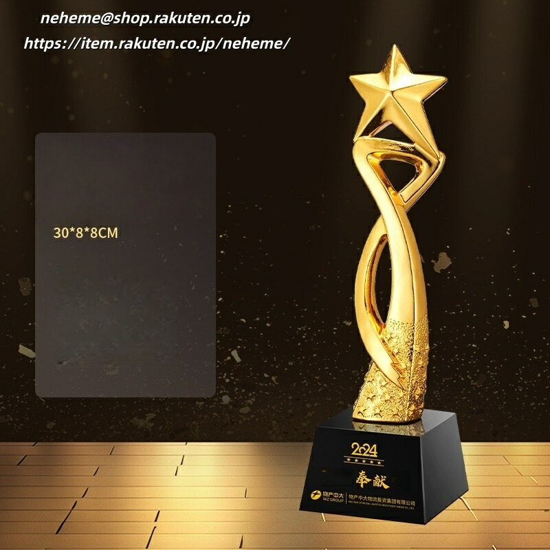 クリスタルトロフィー ブービー クラブ選手権 ザサードプライズ（第3位）理事長杯 クラブシニア選手権 開場記念杯 年間優勝決定戦 予選通過第1位 新記録 理事 委員 競技会 試合MVP 優勝 準優勝 第3位 月間表彰 卓越賞 オブ ザ イヤー 総合賞 特別賞 樹脂トロフィー