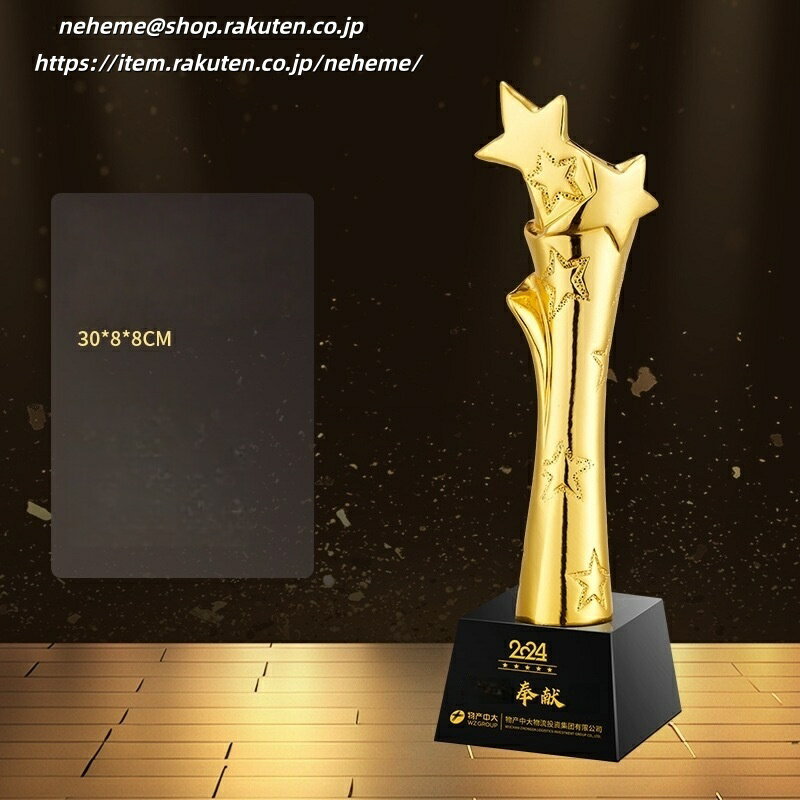 クリスタルトロフィー ブービー クラブ選手権 ザサードプライズ（第3位）理事長杯 クラブシニア選手権 開場記念杯 年間優勝決定戦 予選通過第1位 新記録 理事 委員 競技会 試合MVP 優勝 準優勝 第3位 月間表彰 卓越賞 オブ ザ イヤー 総合賞 特別賞 樹脂トロフィー