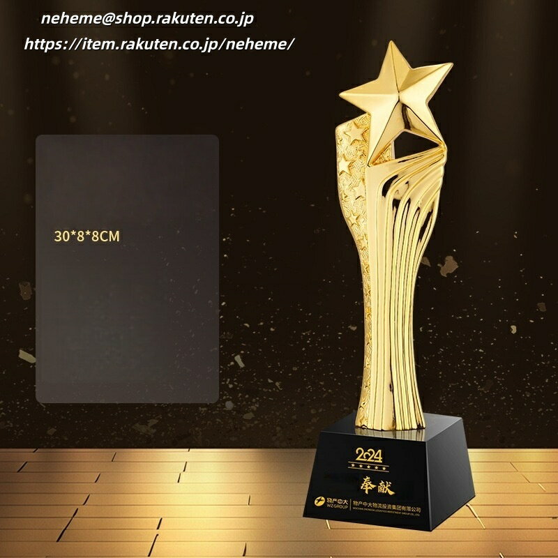 クリスタルトロフィー ブービー クラブ選手権 ザサードプライズ（第3位）理事長杯 クラブシニア選手権 開場記念杯 年間優勝決定戦 予選通過第1位 新記録 理事 委員 競技会 試合MVP 優勝 準優勝 第3位 月間表彰 卓越賞 オブ ザ イヤー 総合賞 特別賞 樹脂トロフィー