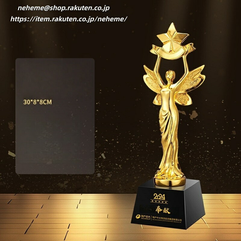 クリスタルトロフィー ブービー クラブ選手権 ザサードプライズ（第3位）理事長杯 クラブシニア選手権 開場記念杯 年間優勝決定戦 予選通過第1位 新記録 理事 委員 競技会 試合MVP 優勝 準優勝 第3位 月間表彰 卓越賞 オブ ザ イヤー 総合賞 特別賞 樹脂トロフィー