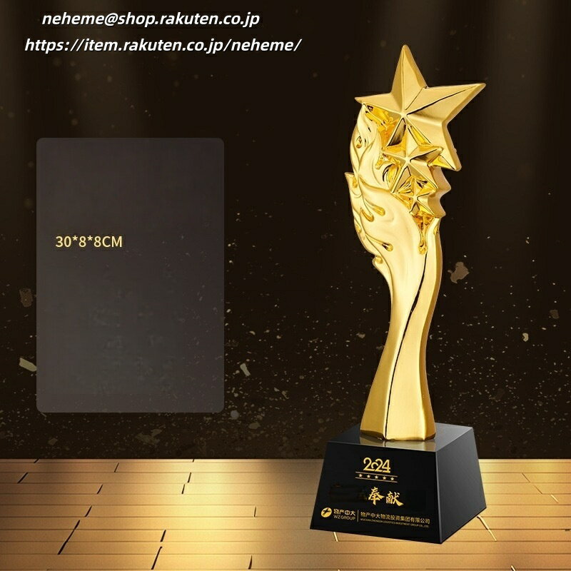 クリスタルトロフィー ブービー クラブ選手権 ザサードプライズ（第3位）理事長杯 クラブシニア選手権 開場記念杯 年間優勝決定戦 予選通過第1位 新記録 理事 委員 競技会 試合MVP 優勝 準優勝 第3位 月間表彰 卓越賞 オブ ザ イヤー 総合賞 特別賞 樹脂トロフィー