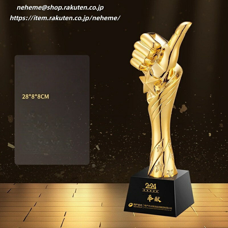 クリスタルトロフィー ブービー クラブ選手権 ザサードプライズいいね！トロフィー理事長杯 クラブシニア選手権 開場記念杯 年間優勝決定戦 予選通過第1位 新記録 理事 委員 競技会 試合MVP 優勝 準優勝 月間表彰 卓越賞 オブ ザ イヤー 総合賞 特別賞 樹脂トロフィー