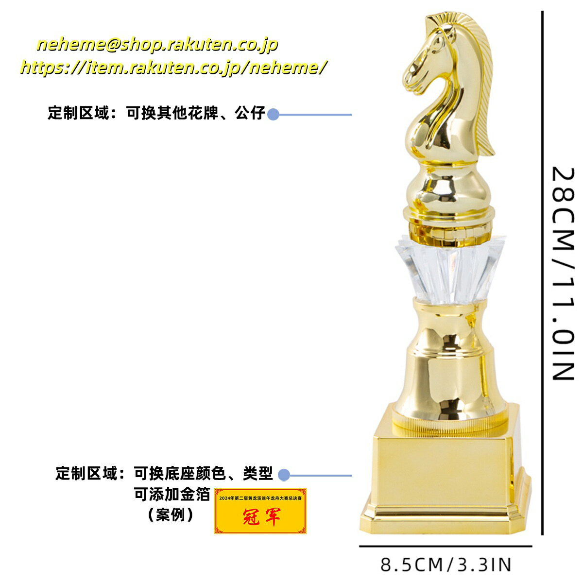 クリスタルトロフィー ババ抜き 最弱王 グランプリ イベント室長 SUMMER CAMP MVP ゴルフコンペ 優勝 京都ゴルフ倶楽部 1st place Healthy Poker Club tournament Season 開院記念 お祝い Dance Contest Gold Award カントリー倶楽部