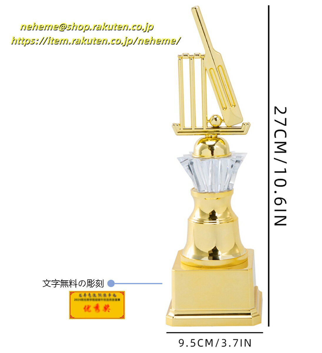 クリスタルトロフィー ババ抜き 最弱王 グランプリ イベント室長 SUMMER CAMP MVP ゴルフコンペ 優勝 京都ゴルフ倶楽部 1st place Healthy Poker Club tournament Season 開院記念 お祝い Dance Contest Gold Award カントリー倶楽部