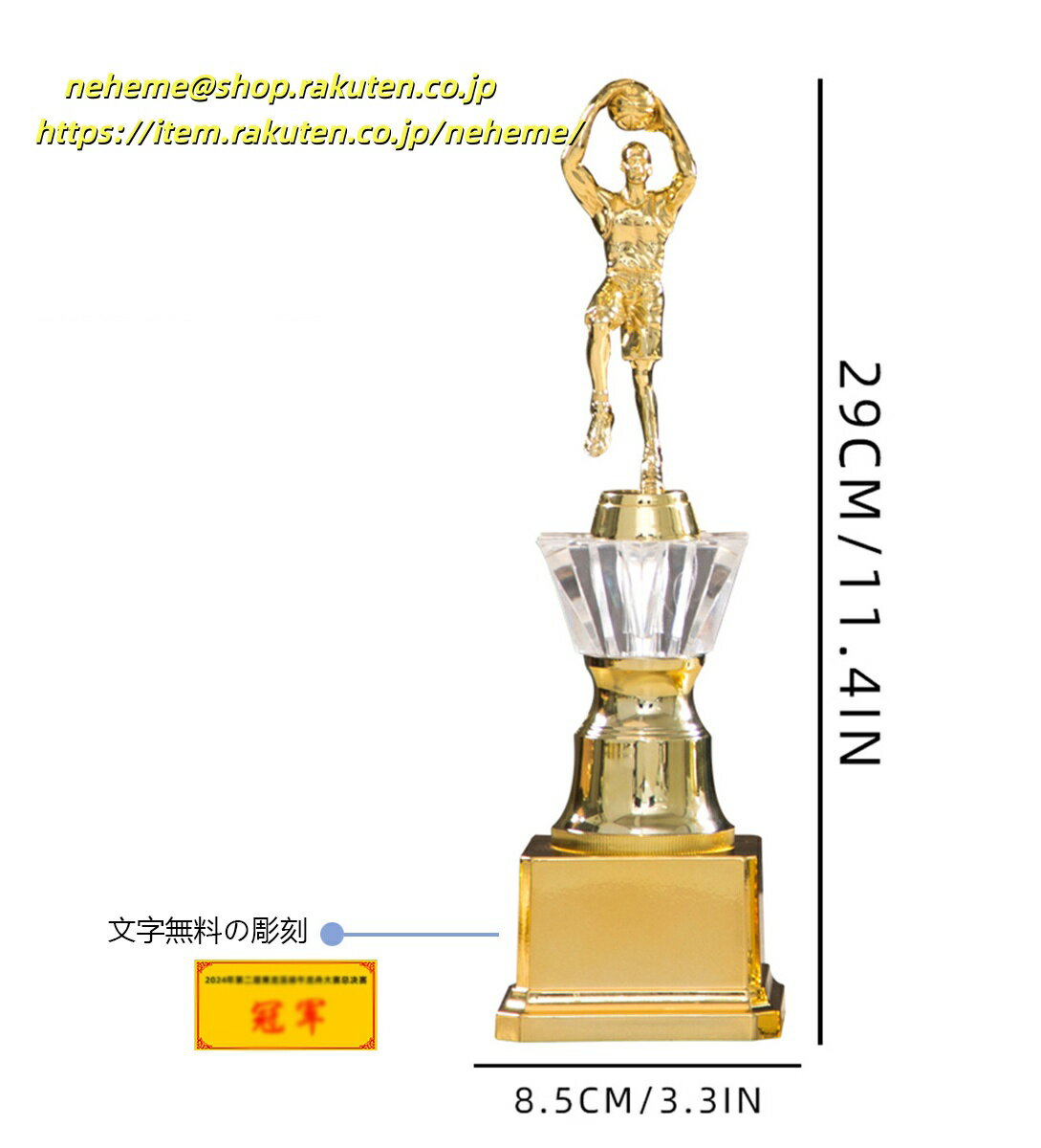 クリスタルトロフィー ババ抜き 最弱王 グランプリ イベント室長 SUMMER CAMP MVP ゴルフコンペ 優勝 京都ゴルフ倶楽部 1st place Healthy Poker Club tournament Season 開院記念 お祝い Dance Contest Gold Award カントリー倶楽部