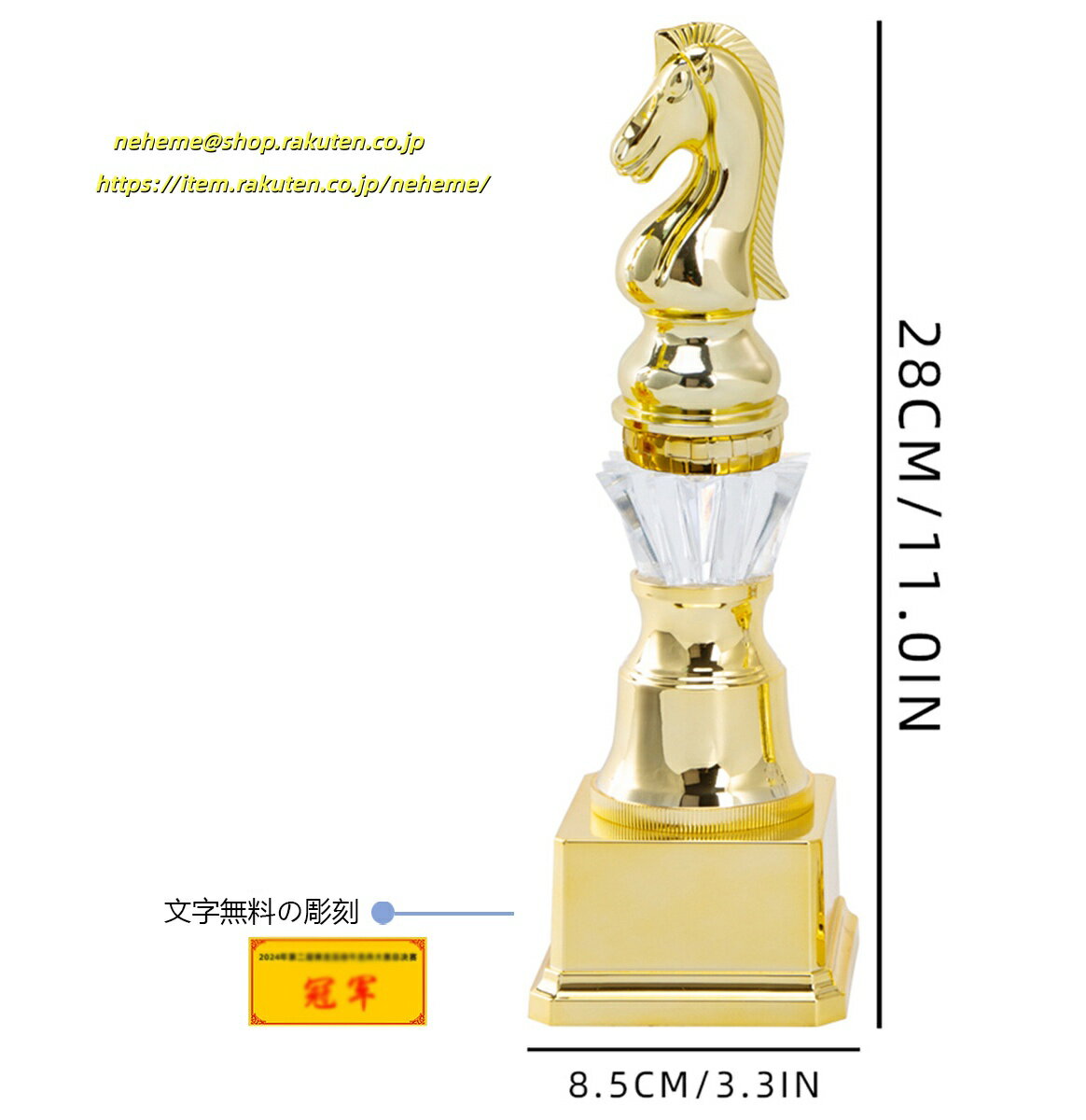 クリスタルトロフィー ゴルフコンペ 8期生 祝 2025年度年間シアターの女神 功労賞 長尾徳治殿 剣道連盟 会長 永年 讃え 記念品 贈り表彰Contest Season Winner 麻雀連盟 中学校女子バスケットボール部 MVP Good luck 祝 御栄転
