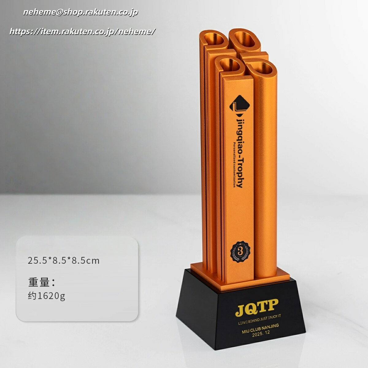 クリスタルトロフィー 優勝カップ 感謝状 誕生日 記念日 出産祝 新築祝い 開店祝い 周年記念 開業祝 昇..