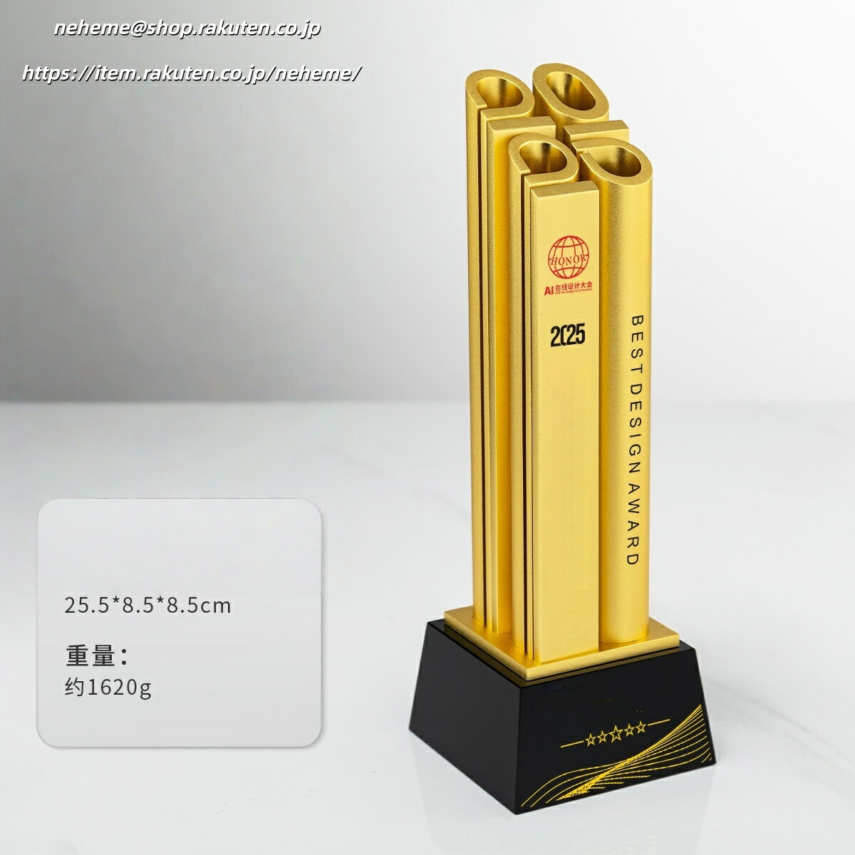 クリスタルトロフィー 優勝カップ 感謝状 誕生日 記念日 出産祝 新築祝い 開店祝い 周年記念 開業祝 昇進祝 金婚式 銀婚式 表彰状 社内表彰 還暦祝 記念品 退職祝 退職記念 店舗表彰 会社表彰 優勝カップ チーム表彰 卒団記念品 に最適！【名入れ】【名入れ記念品】