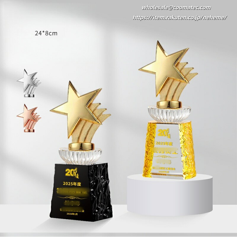 トロフィーの豊富なラインナップはこちらで随時更新中です。お気に入りが見つからない場合は、お手持ちの画像を頂ければ代わりにお探しします！ 【価格について】 どのトロフィーも価格は相談可能ですので、どうぞご安心ください。 【ご注文の流れ】 注文...