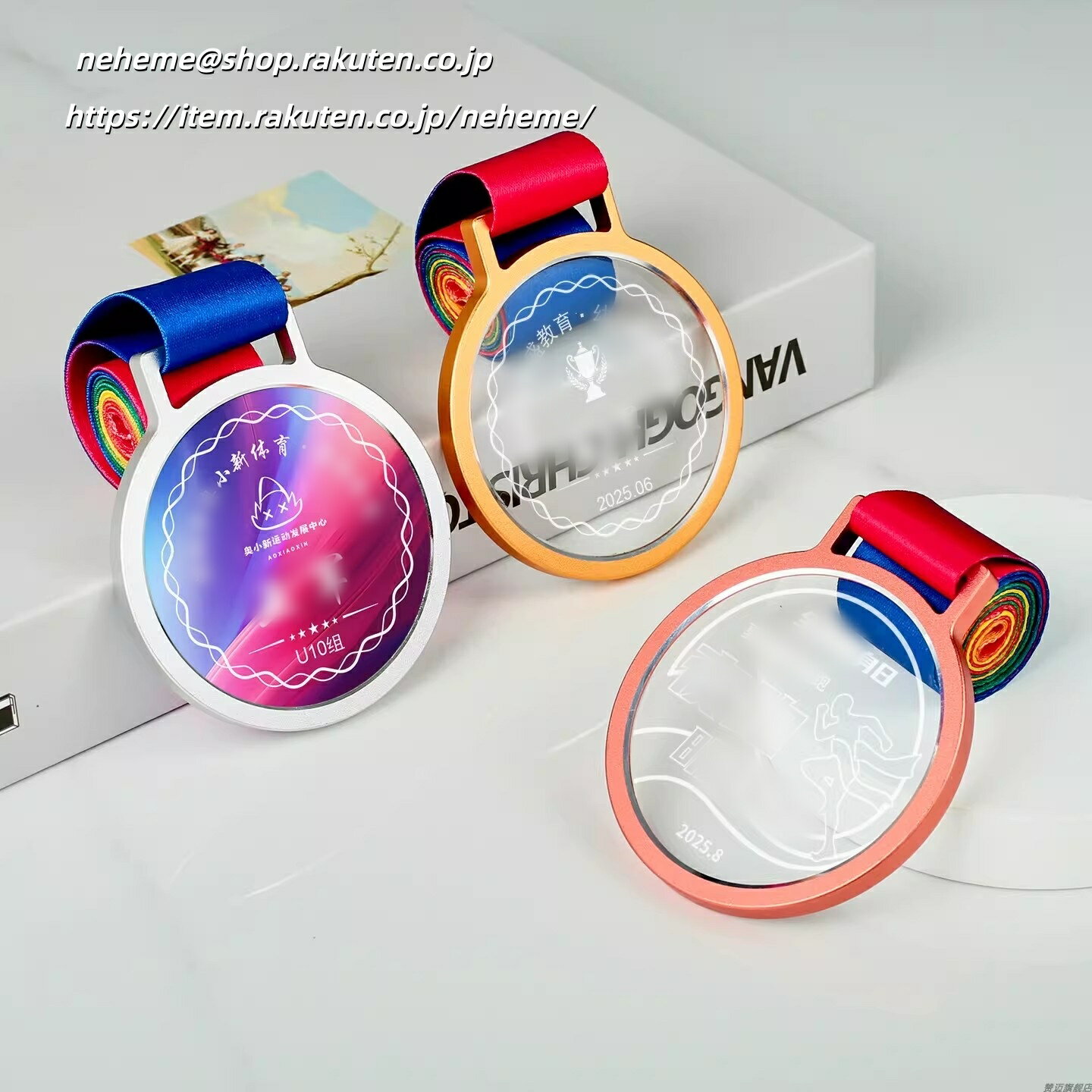 表彰メダル 金メダル 競技会 運動会