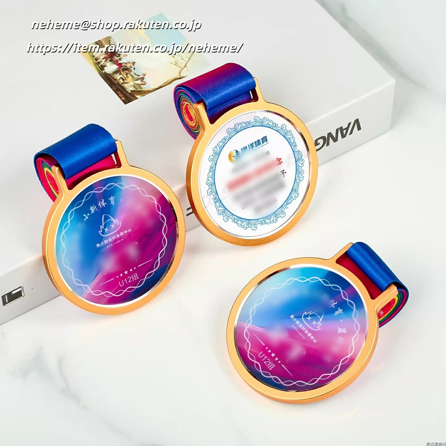 表彰メダル 金メダル 競技会 運動会