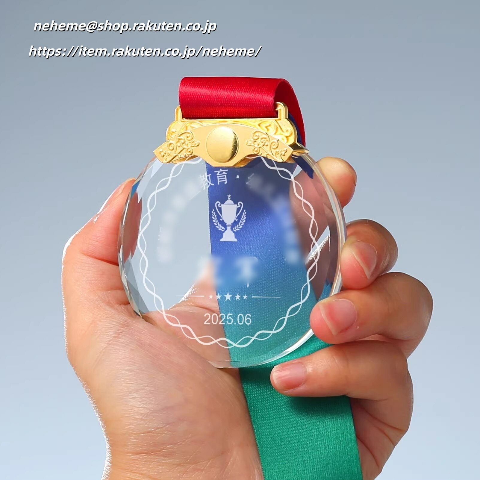 表彰メダル 金メダル 競技会 運動会