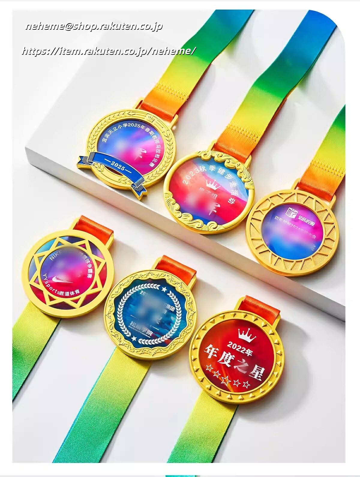 表彰メダル 金メダル 競技会 運動会