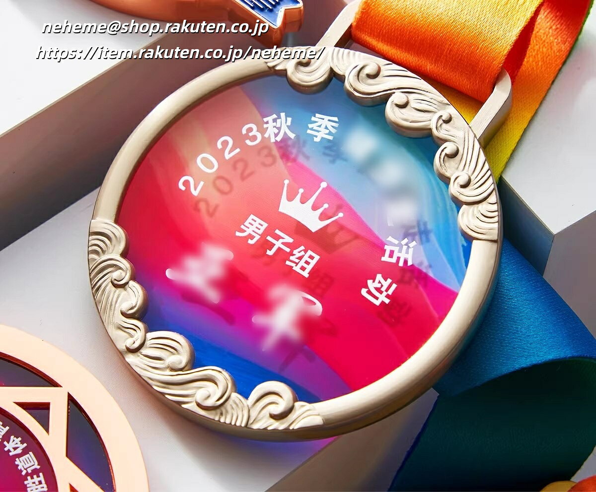 表彰メダル 金メダル 競技会 運動会