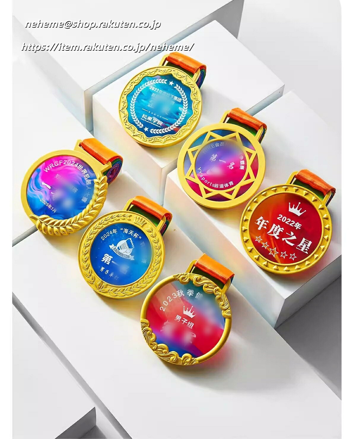 表彰メダル 金メダル 競技会 運動会