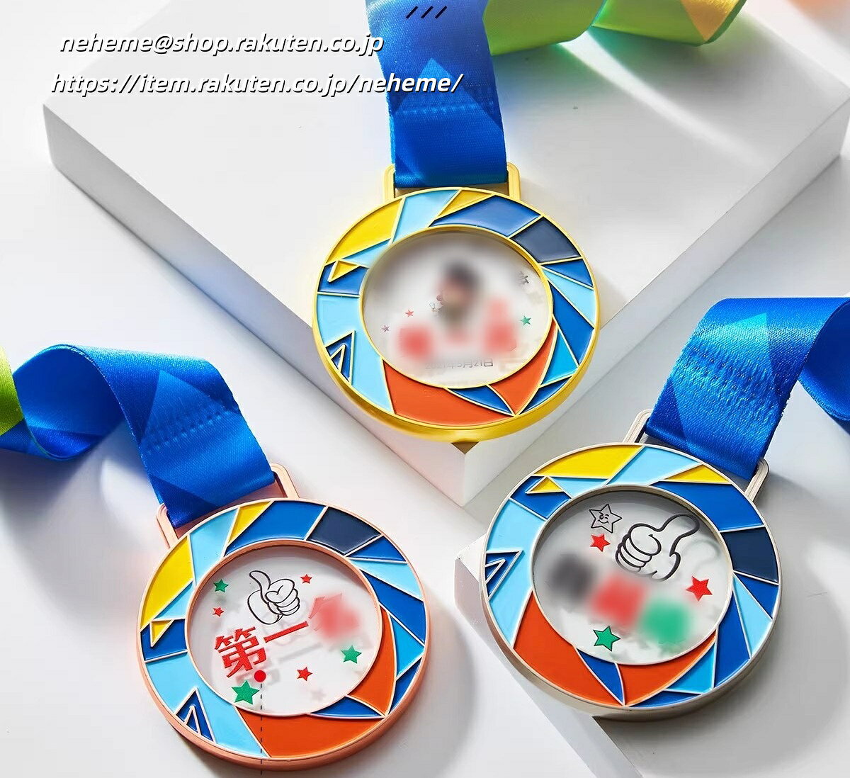 表彰メダル 金メダル 競技会 運動会