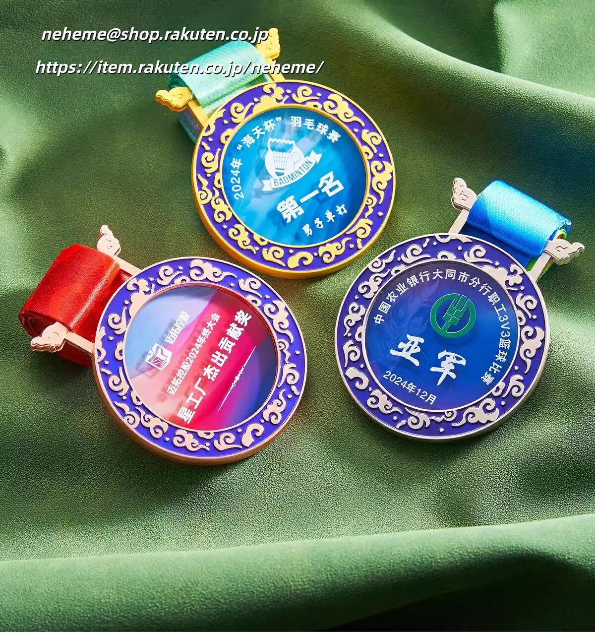 表彰メダル 金メダル 競技会 運動会