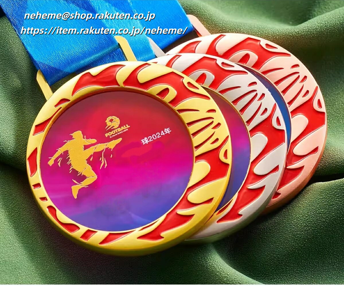 表彰メダル 金メダル 競技会 運動会