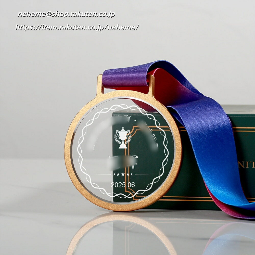 表彰メダル 金メダル 競技会 運動会