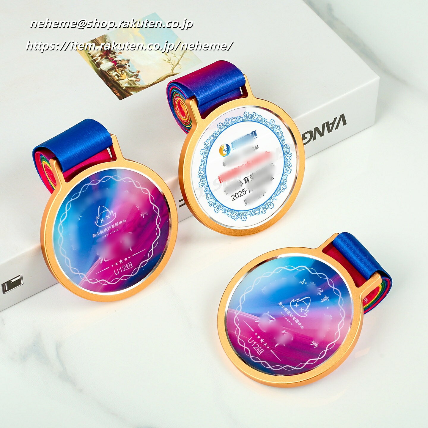 表彰メダル 金メダル 競技会 運動会