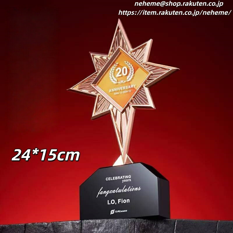 クリスタルトロフィー デジコングランプリ 生成AI部門 最優秀賞 クオリティセールス賞 エージシュート記念 カントリー倶楽部 本塁打王 ゴルフコンペ 優勝 Anniversary HEART ME Lv.50 営業売上 第1位 SECOND PRIZE FLOWER DIVISION