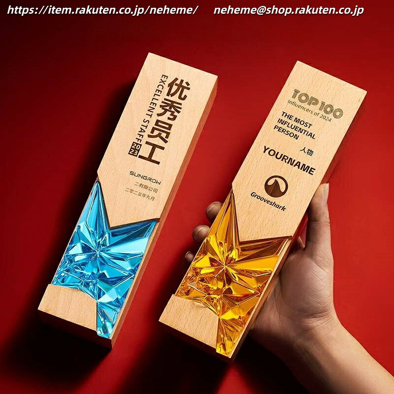 クリスタルトロフィー 写真入り 卒団・卒業記念プレート スポーツメモリアル 記念 卒部 卒団 部活 卒団記念品 フォトフレーム 写真立て..