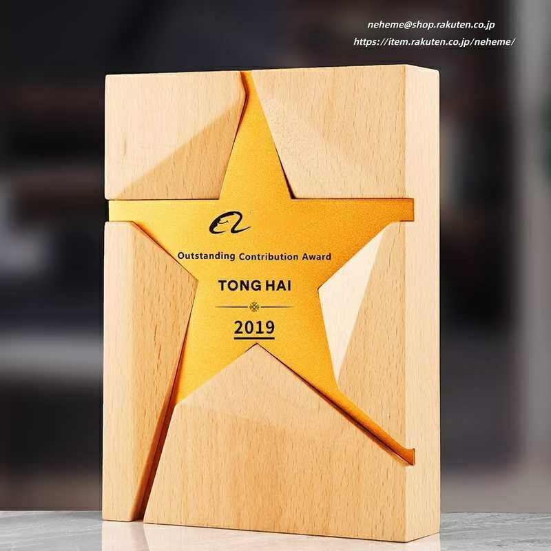 クリスタルトロフィー スポーツ大会 パーティー 運動会 表彰 記念品 職人 コンテスト トロフィー クリスタルトロフィー カップ サッカーゲーム 製作 メダル ゴルフコンペ トロフィーアワード受賞メダル 持ち回り 文字彫刻無料 手作り 表彰楯