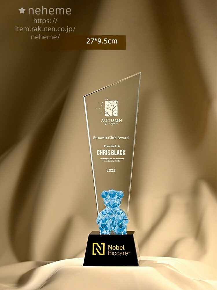 クリスタルトロフィー 優勝トロフィー 優秀賞 ゴルフコンペ 社内表彰 周年記念 認定証 検定合格証高級感 贈答 表彰式 記念品 表彰式 スポーツ大会 イベント 贈呈 記念品 受賞 優秀表彰 優勝トロフィー ゴルフコンペ 野球 MVP