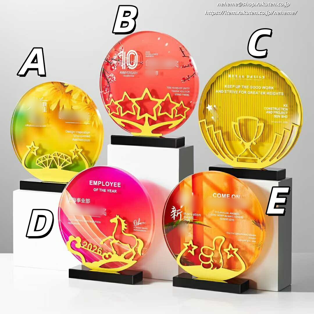 クリスタルトロフィー 勤続 設立 周年記念品 受賞式 名入れオーナメント 感謝状 記念牌 礼物 贈物 trop..