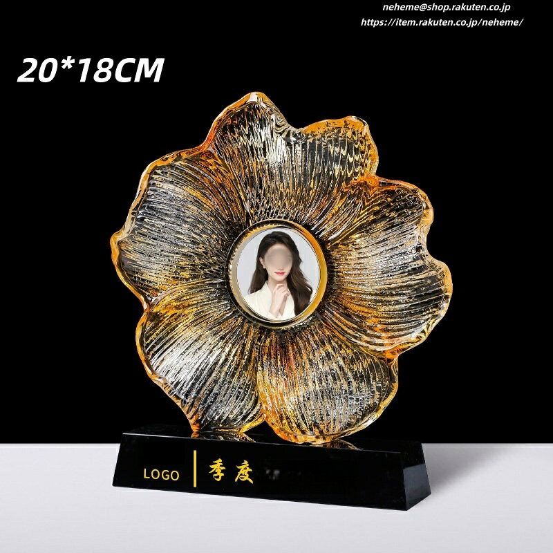 クリスタルトロフィー 勤続 設立 周年記念品 受賞式 名入れオーナメント 感謝状 記念牌 礼物 贈物 trop..