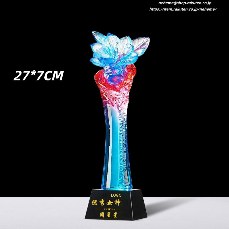 クリスタルトロフィー 勤続 設立 周年記念品 受賞式 名入れオーナメント 感謝状 記念牌 礼物 贈物 trop..