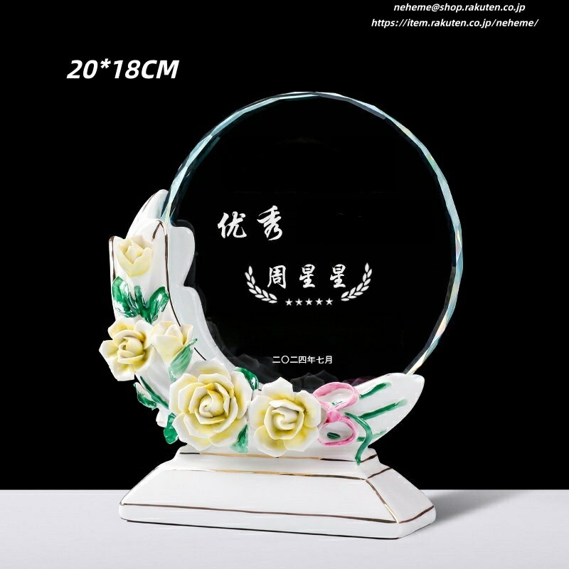 トロフィーの豊富なラインナップはこちらで随時更新中です。お気に入りが見つからない場合は、お手持ちの画像を頂ければ代わりにお探しします！ 【価格について】 どのトロフィーも価格は相談可能ですので、どうぞご安心ください。 【ご注文の流れ】 注文...