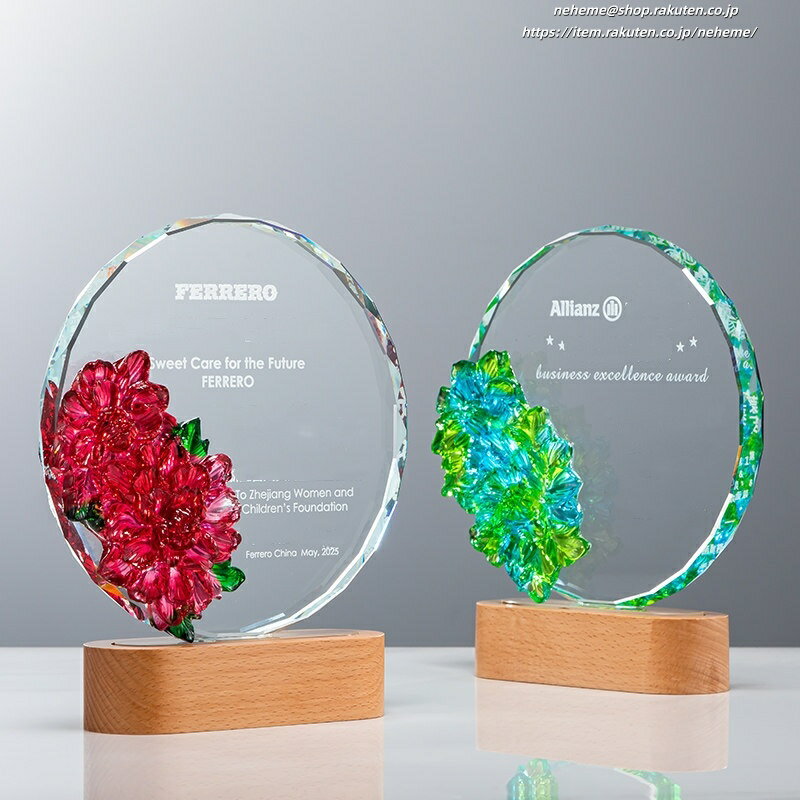 クリスタルトロフィー 勤続 設立 周年記念品 受賞式 名入れオーナメント 感謝状 記念牌 礼物 贈物 trop..