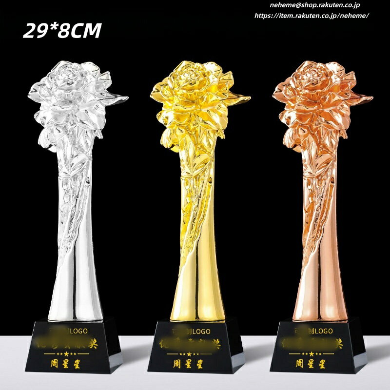 クリスタルトロフィー 勤続 設立 周年記念品 受賞式 名入れオーナメント 感謝状 記念牌 礼物 贈物 trop..