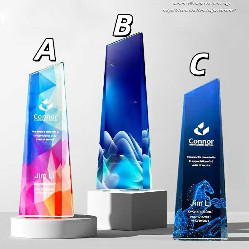 クリスタルトロフィー 勤続 設立 周年記念品 受賞式 名入れオーナメント 感謝状 記念牌 礼物 贈物 trop..