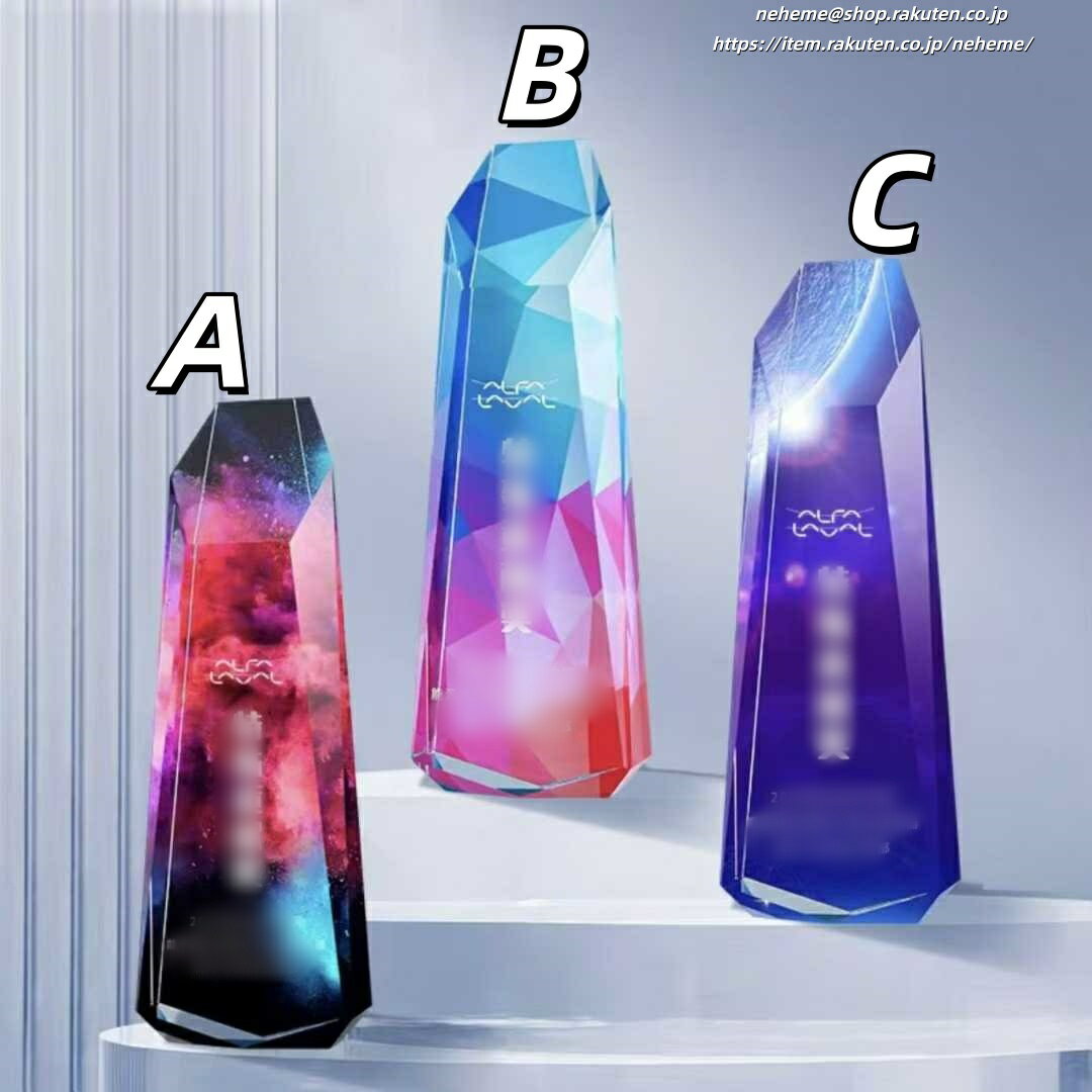クリスタルトロフィー 勤続 設立 周年記念品 受賞式 名入れオーナメント 感謝状 記念牌 礼物 贈物 trop..
