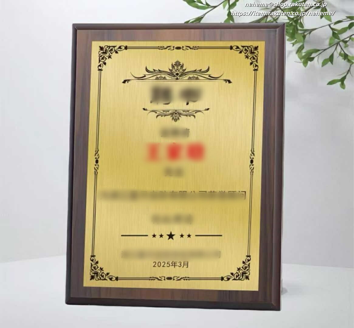 クリスタルトロフィー 勤続 設立 周年記念品 受賞式 名入れオーナメント 感謝状 記念牌 礼物 贈物 trop..