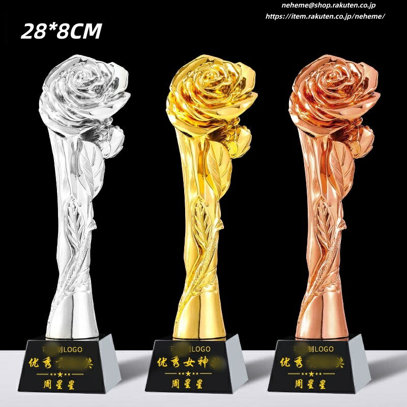 クリスタルトロフィー 勤続 設立 周年記念品 受賞式 名入れオーナメント 感謝状 記念牌 礼物 贈物 trop..