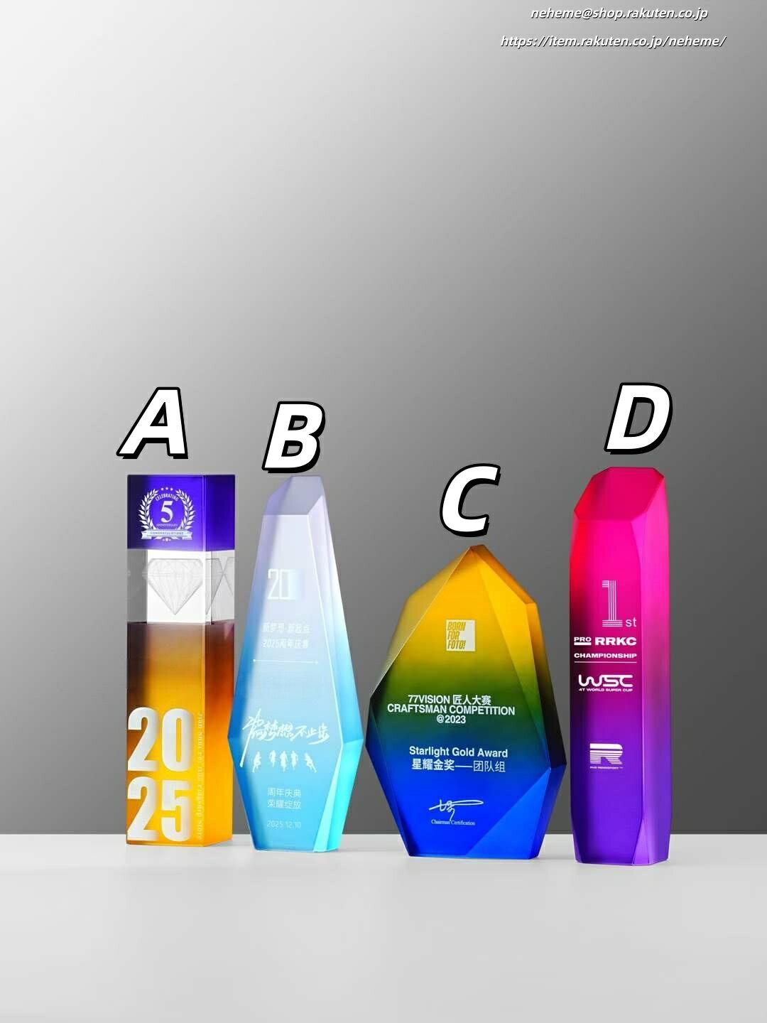 クリスタルトロフィー 勤続 設立 周年記念品 受賞式 名入れオーナメント 感謝状 記念牌 礼物 贈物 trop..