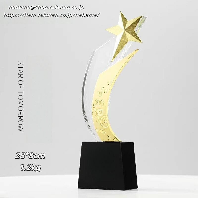 28*8cm 1.2kg neheme �ȥ��ե��� ʸ��̵�� ���饹 ����� ��� ���å��� �Х��� �Х졼 ���ꥹ���� ´�ȵ�ǰ�� ���饹�ȥ��ե��� ���ꥹ��...