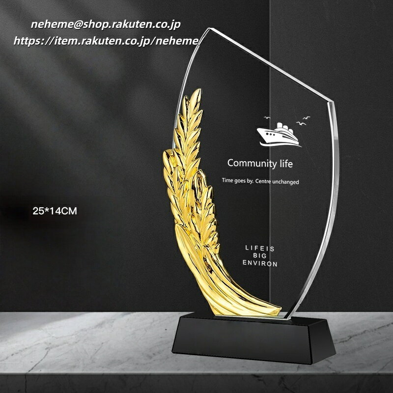 ゴルフトロフィー クリスタルトロフィー ゴルフコンペ 表彰状 感謝状 記念品 オリジナル 優勝トロフィー 優秀賞 ゴルフコンペ 社内表彰 周年記念 認定証 検定合格証 ダイヤカット 表彰トロフィー 退職記念 贈り物 スポーツ大会 各種イベント 取引先表彰