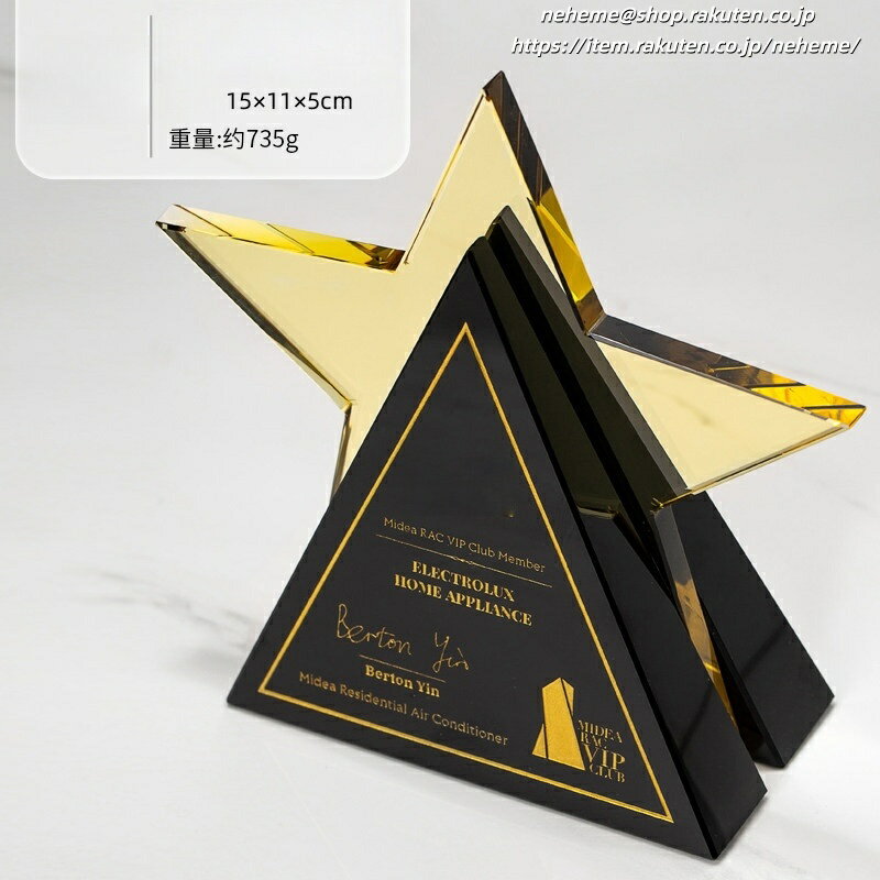 クリスタルトロフィー イラスト カラオケ大会 コスパ良い 年会 英文 サッカーリーグ 文学賞 ゴルフ チャンピオン イベント スポーツ協会 美容師コンテスト 印字デザイン可変 優勝チーム Hole-in-one サッカーボールのイラスト スピーチコンテスト 初級部門 中・上級部門 主催