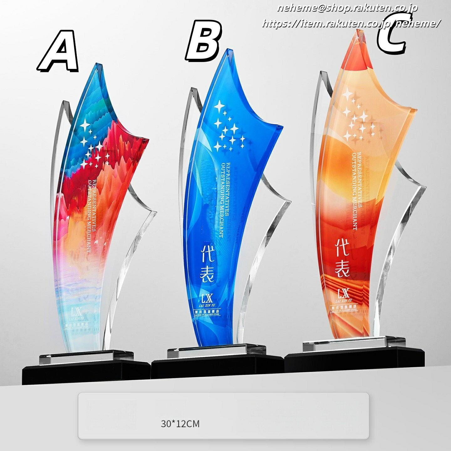 クリスタルトロフィー イラスト カラオケ大会 コスパ良い 年会 英文 サッカーリーグ 文学賞 ゴルフ チ..