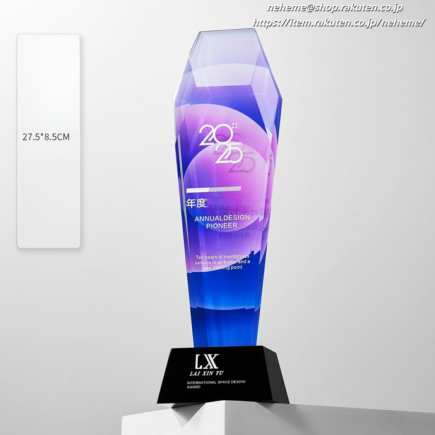 クリスタルトロフィー イラスト カラオケ大会 コスパ良い 年会 英文 サッカーリーグ 文学賞 ゴルフ チャンピオン イベント スポーツ協会 美容師コンテスト 印字デザイン可変 優勝チーム Hole-in-one サッカーボールのイラスト スピーチコンテスト 初級部門 中・上級部門 主催