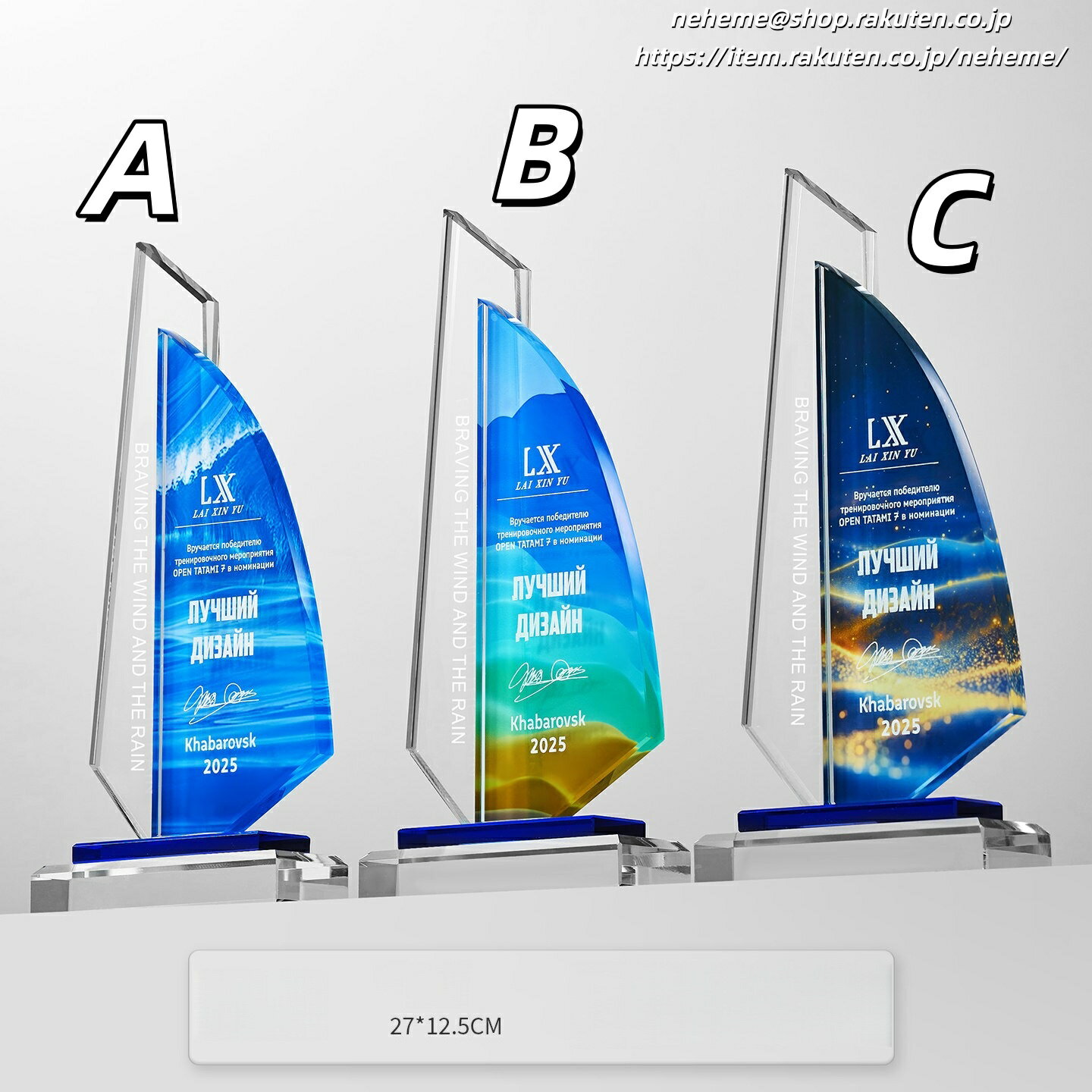 クリスタルトロフィー イラスト カラオケ大会 コスパ良い 年会 英文 サッカーリーグ 文学賞 ゴルフ チャンピオン イベント スポーツ協会 美容師コンテスト 印字デザイン可変 優勝チーム Hole-in-one サッカーボールのイラスト スピーチコンテスト 初級部門 中・上級部門 主催