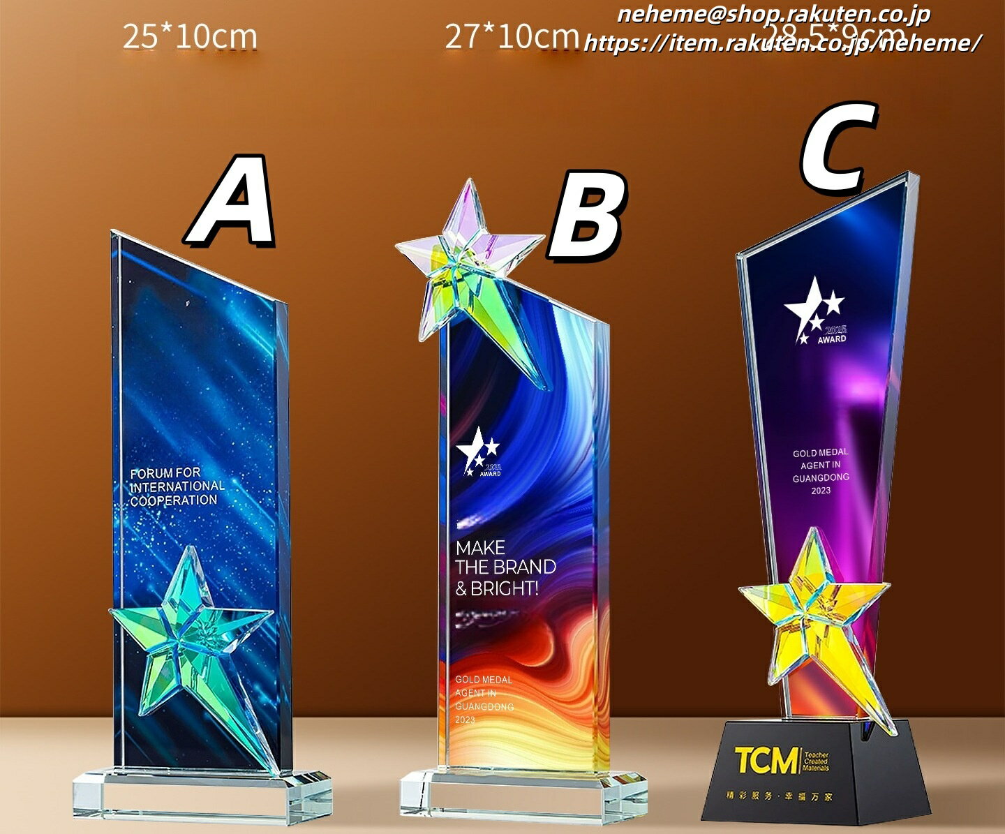 クリスタルトロフィー イラスト カラオケ大会 コスパ良い 年会 英文 サッカーリーグ 文学賞 ゴルフ チ..