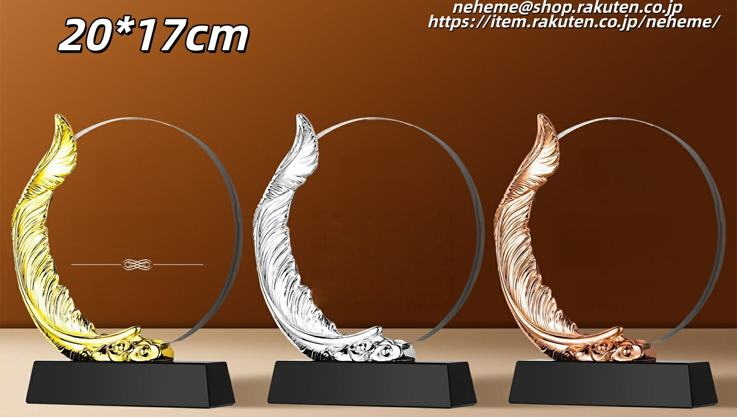 クリスタルトロフィー イラスト カラオケ大会 コスパ良い 年会 英文 サッカーリーグ 文学賞 ゴルフ チャンピオン イベント スポーツ協会 美容師コンテスト 印字デザイン可変 優勝チーム Hole-in-one サッカーボールのイラスト スピーチコンテスト 初級部門 中・上級部門 主催
