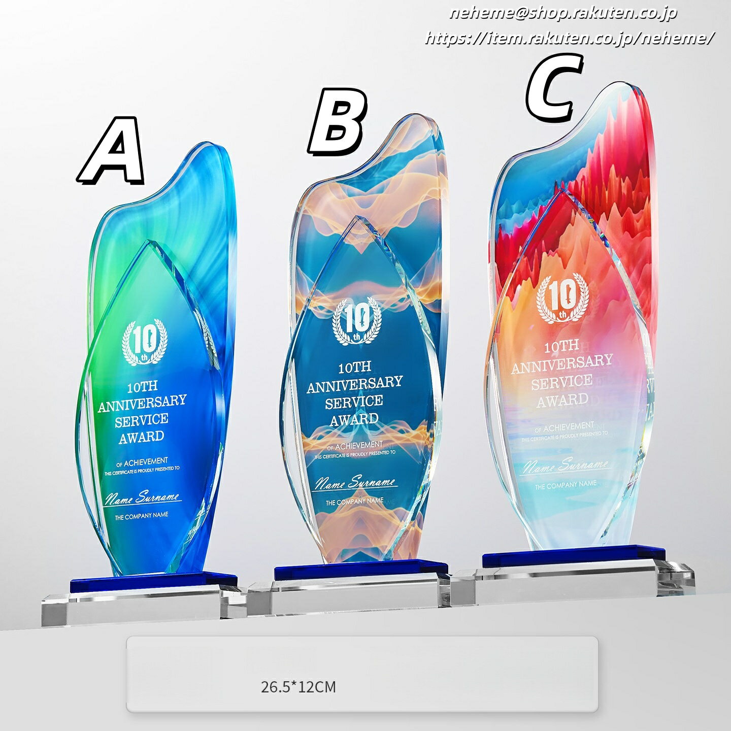 クリスタルトロフィー イラスト カラオケ大会 コスパ良い 年会 英文 サッカーリーグ 文学賞 ゴルフ チャンピオン イベント スポーツ協会 美容師コンテスト 印字デザイン可変 優勝チーム Hole-in-one サッカーボールのイラスト スピーチコンテスト 初級部門 中・上級部門 主催